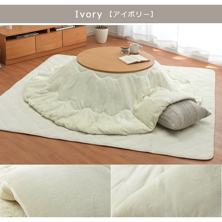こたつ3点セット フラン 70cm 円形 丸型 こたつ布団 こたつ敷布団 こたつテーブル 省エネ こたつ3点セット フラン 70cm 円形 丸型 こたつ布団 こたつ敷布団 こたつテーブル 省エネ