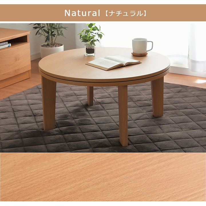 こたつ3点セット フラン 70cm 円形 丸型 こたつ布団 こたつ敷布団 こたつテーブル 省エネ こたつ3点セット フラン 70cm 円形 丸型 こたつ布団 こたつ敷布団 こたつテーブル 省エネ