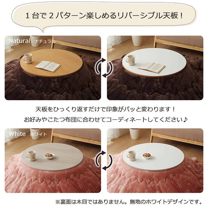 こたつ3点セット フラン 70cm 円形 丸型 こたつ布団 こたつ敷布団 こたつテーブル 省エネ こたつ3点セット フラン 70cm 円形 丸型 こたつ布団 こたつ敷布団 こたつテーブル 省エネ