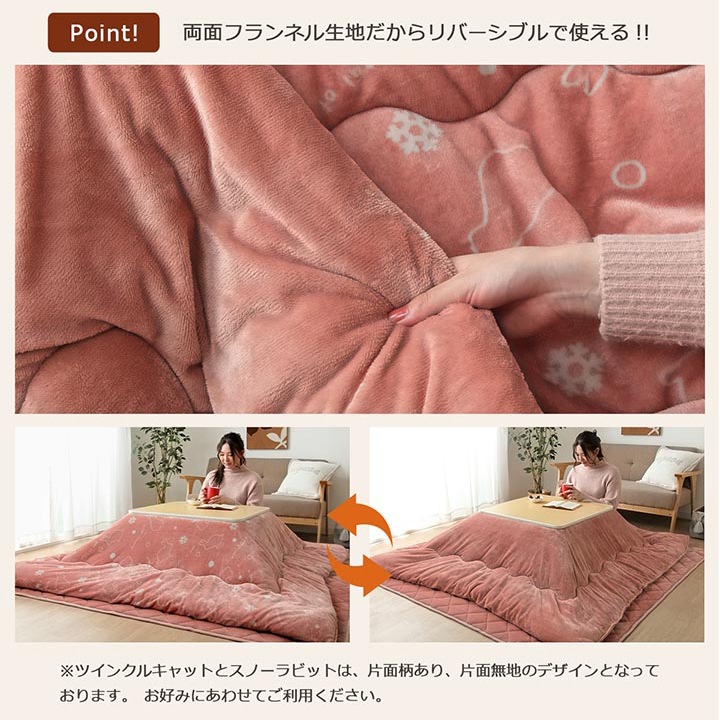 こたつ3点セット フラン 70cm 円形 丸型 こたつ布団 こたつ敷布団 こたつテーブル 省エネ こたつ3点セット フラン 70cm 円形 丸型 こたつ布団 こたつ敷布団 こたつテーブル 省エネ