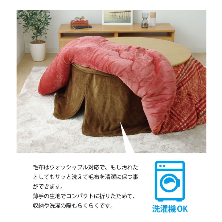 イケヒコ こたつ布団用 中掛け毛布 フランネル 『フラリー』 ブラウン 約110 こたつ中掛け毛布 フラリー フランネル 円形 省エネ｜イケヒコ