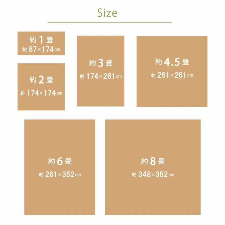 竹ラグ ヨーク 滑り止め 消臭 抗菌防臭 折り畳み 4.5畳 6畳 8畳