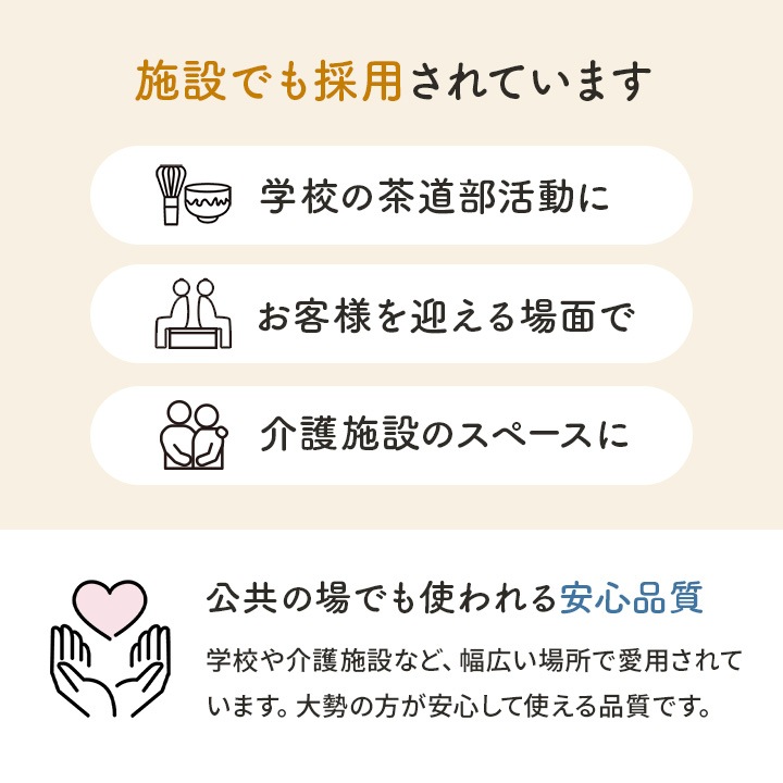 小上がり畳 ゆとり 4.5畳セット 国産い草畳 高さ30cm ナチュラル ブラック 完成品 ※返品不可※