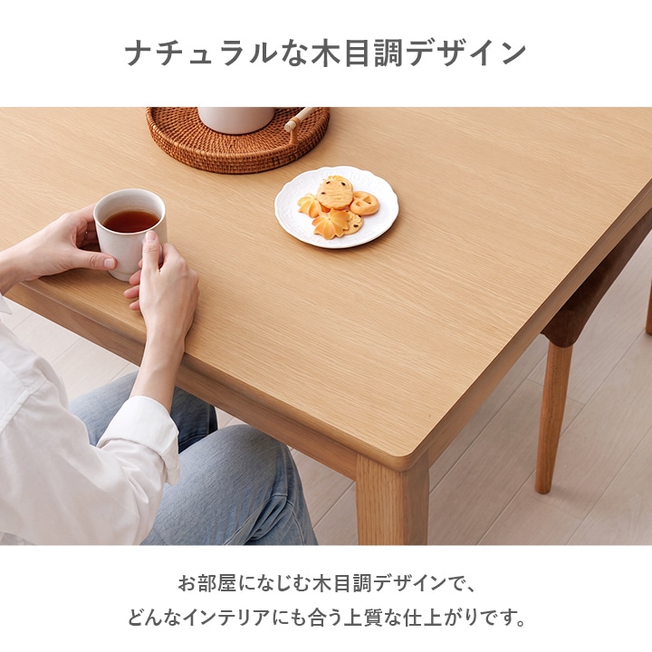 ダイニングこたつ テーブル 80cm×80cm×70cm 正方形 ハイタイプ こたつ