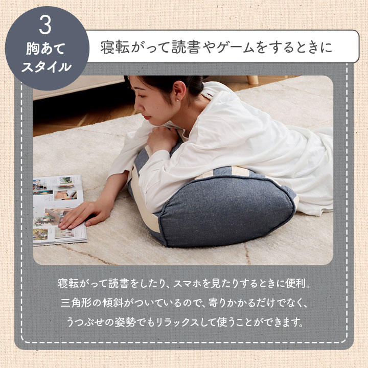 クッション フロー 寄りかかり オーガニックコットン 綿100% ボーダー 洗える 約55×35×25cm