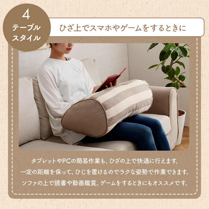 前掛けクッション クッション フロー 寄りかかり オーガニックコットン 綿100% ボーダー