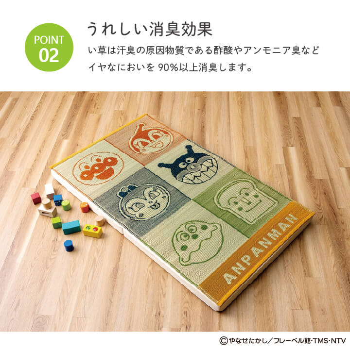国産 い草シーツ キッズ 子供用 アンパンマン 約70×120cm