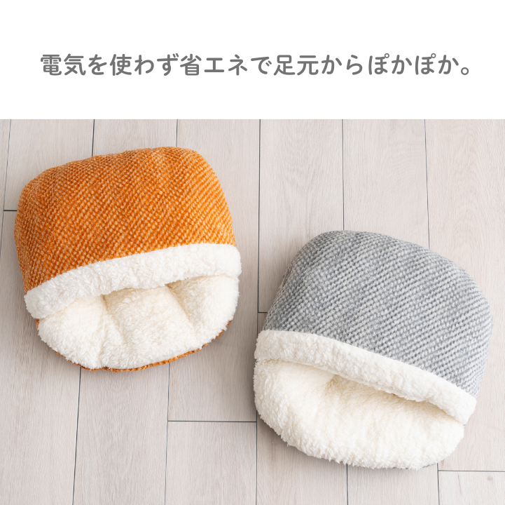 足ポカ クッション ラムリー 約40×45cm｜イケヒコ公式通販