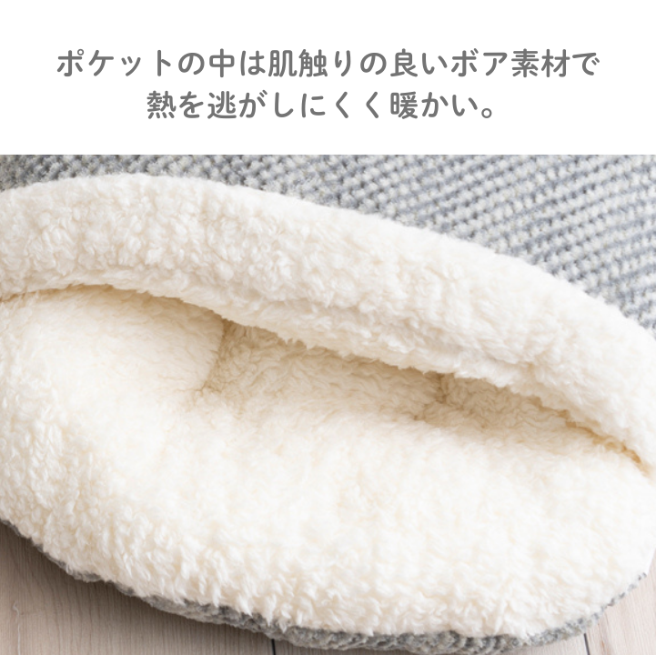 足ポカ クッション ラムリー 約40×45cm｜イケヒコ公式通販