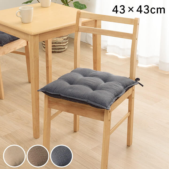 シートクッション ループ リサイクル繊維 ペットボトル サスティナブル