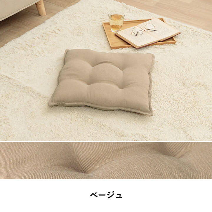 シートクッション ループ リサイクル繊維 ペットボトル サスティナブル