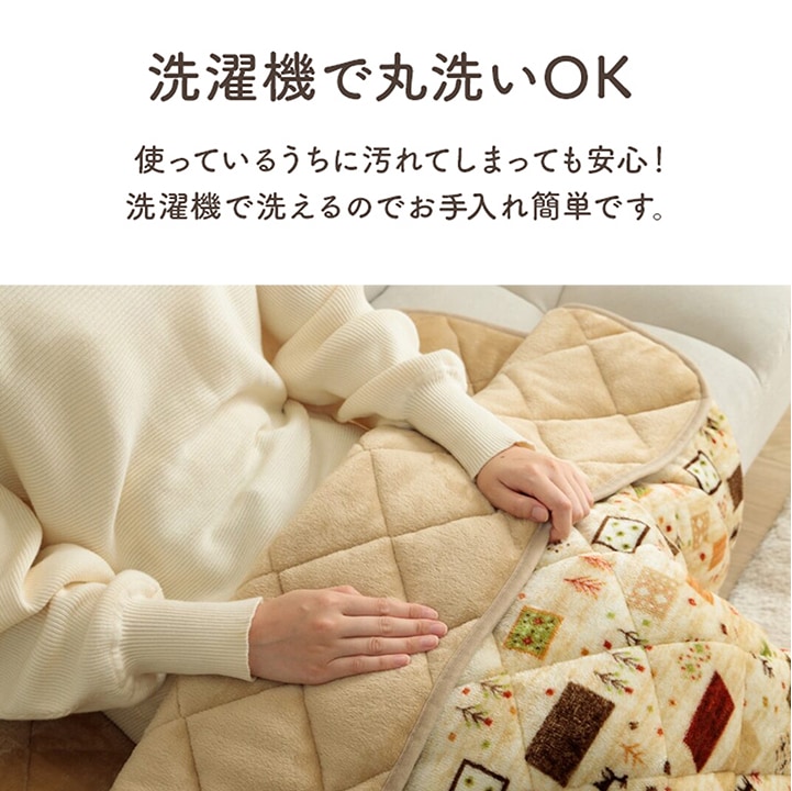 ポケットこたつ カルド 約 90×120cm 一人用こたつ