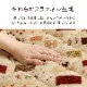 ポケットこたつ カルド 約 90×120cm 一人用こたつ