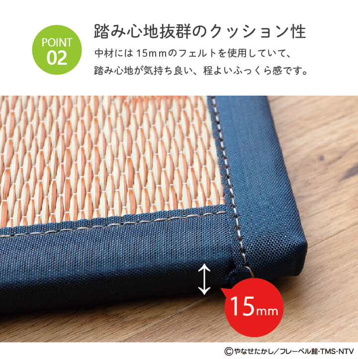 国産 い草 置き畳 アンパンマン 約70×70cm 単品