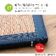 国産 い草 置き畳 アンパンマン 約70×70cm 単品