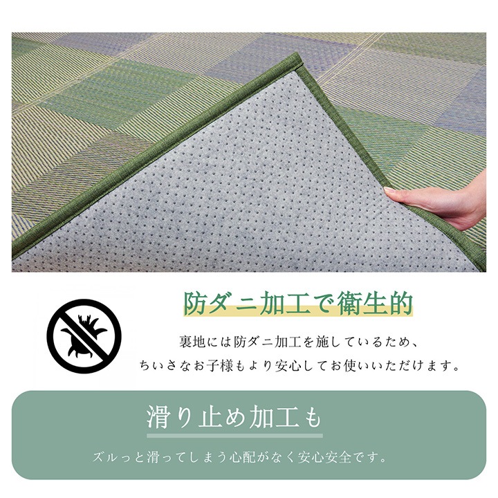 い草 ラグ クレル 撥水 お手入れ簡単 防ダニ すべり止め はっ水