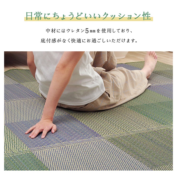 い草 ラグ クレル 撥水 お手入れ簡単 防ダニ すべり止め はっ水