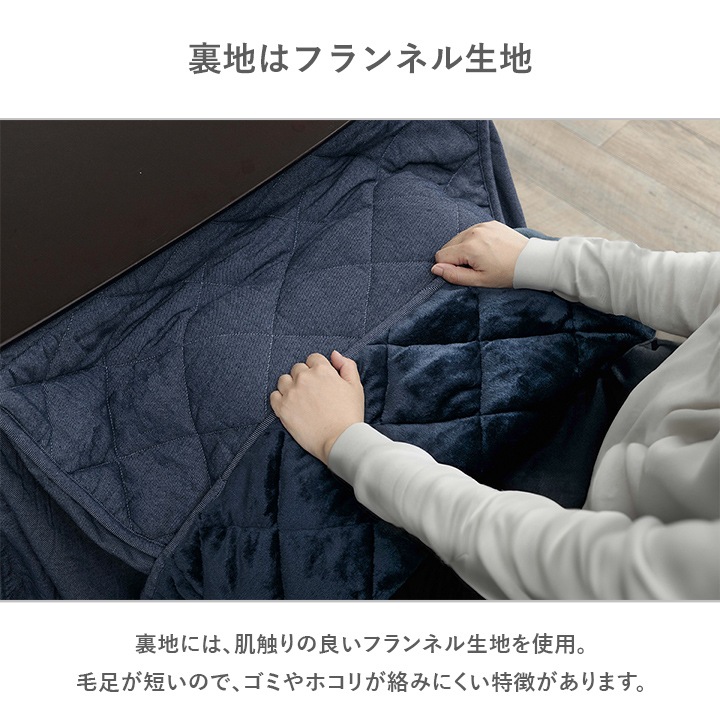 ダイニングこたつ テーブル 先染め 掛布団 2点セット 正方形 80cm×80cm×70cm ハイタイプ こたつ台 タウ ブラウン ナチュラル デニムこたつ布団