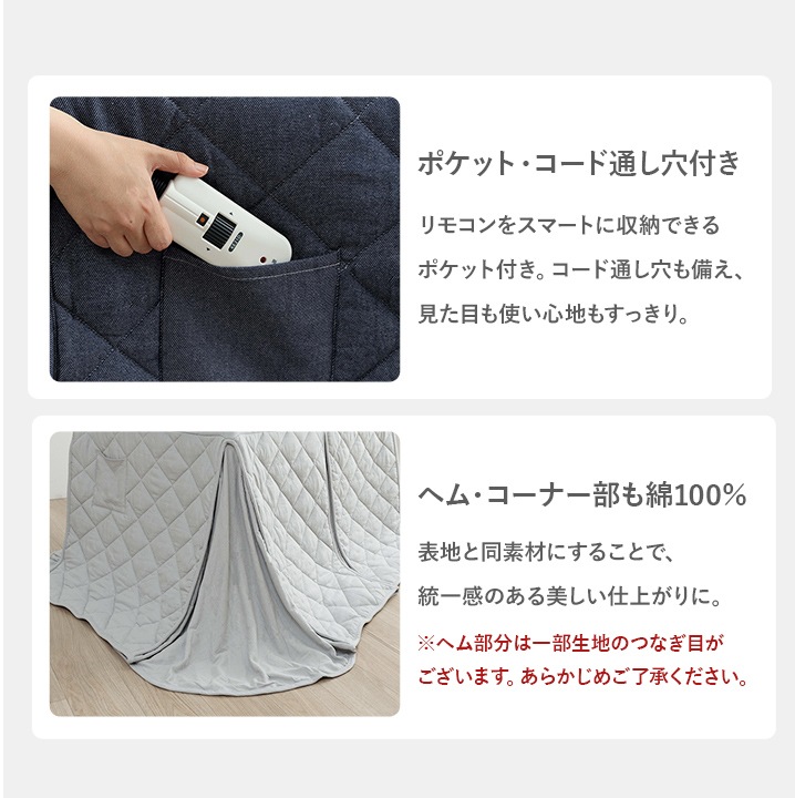 ダイニングこたつ テーブル 先染め 掛布団 2点セット 正方形 80cm×80cm×70cm ハイタイプ こたつ台 タウ ブラウン ナチュラル デニムこたつ布団