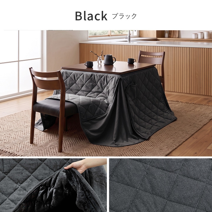 ダイニングこたつ テーブル 先染め 掛布団 2点セット 正方形 80cm×80cm×70cm ハイタイプ こたつ台 タウ ブラウン ナチュラル デニムこたつ布団