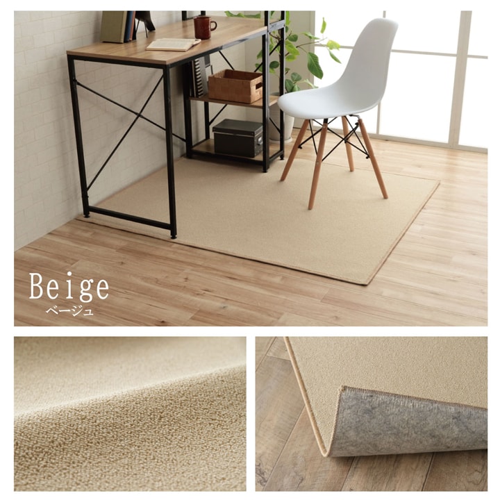 ルージー デスクマット 117×140cm｜イケヒコ公式通販