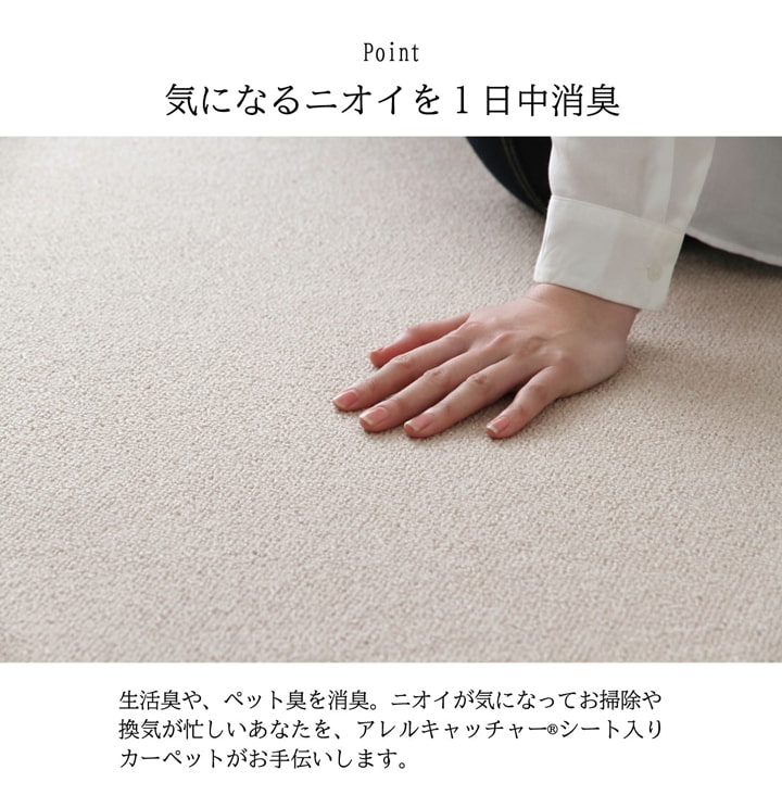 ルージー デスクマット 117×140cm｜イケヒコ公式通販