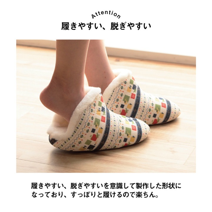 ルームシューズ ビータ Mサイズ(22～24cm)/Lサイズ(25～27cm)