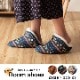 ルームシューズ ビータ Mサイズ(22～24cm)/Lサイズ(25～27cm)