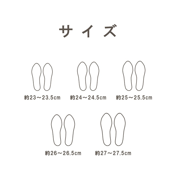 い草 インソール みらい 23cm 24cm 25cm 26cm 27cm イルシコシリーズ