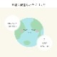 い草 インソール みらい 23cm 24cm 25cm 26cm 27cm イルシコシリーズ