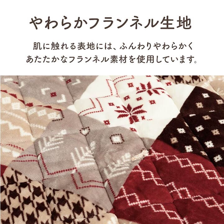 ポケットこたつ リーチェ 90×120cm 90×150cm 一人用こたつ