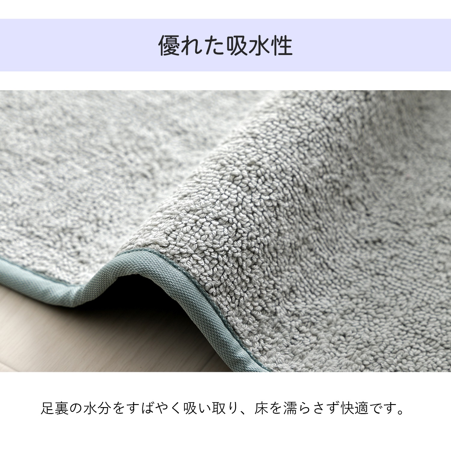 バスマット SUFU2 40×60cm 60×180cm 55×75cm 60×120cm