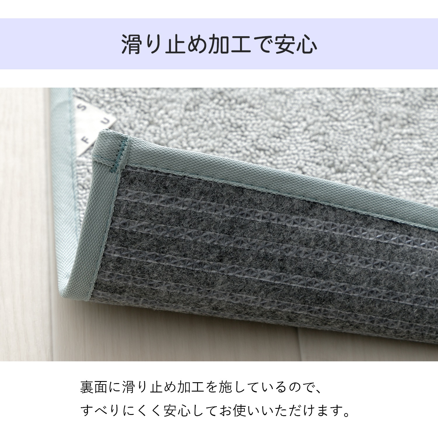 バスマット SUFU2 40×60cm 60×180cm 55×75cm 60×120cm