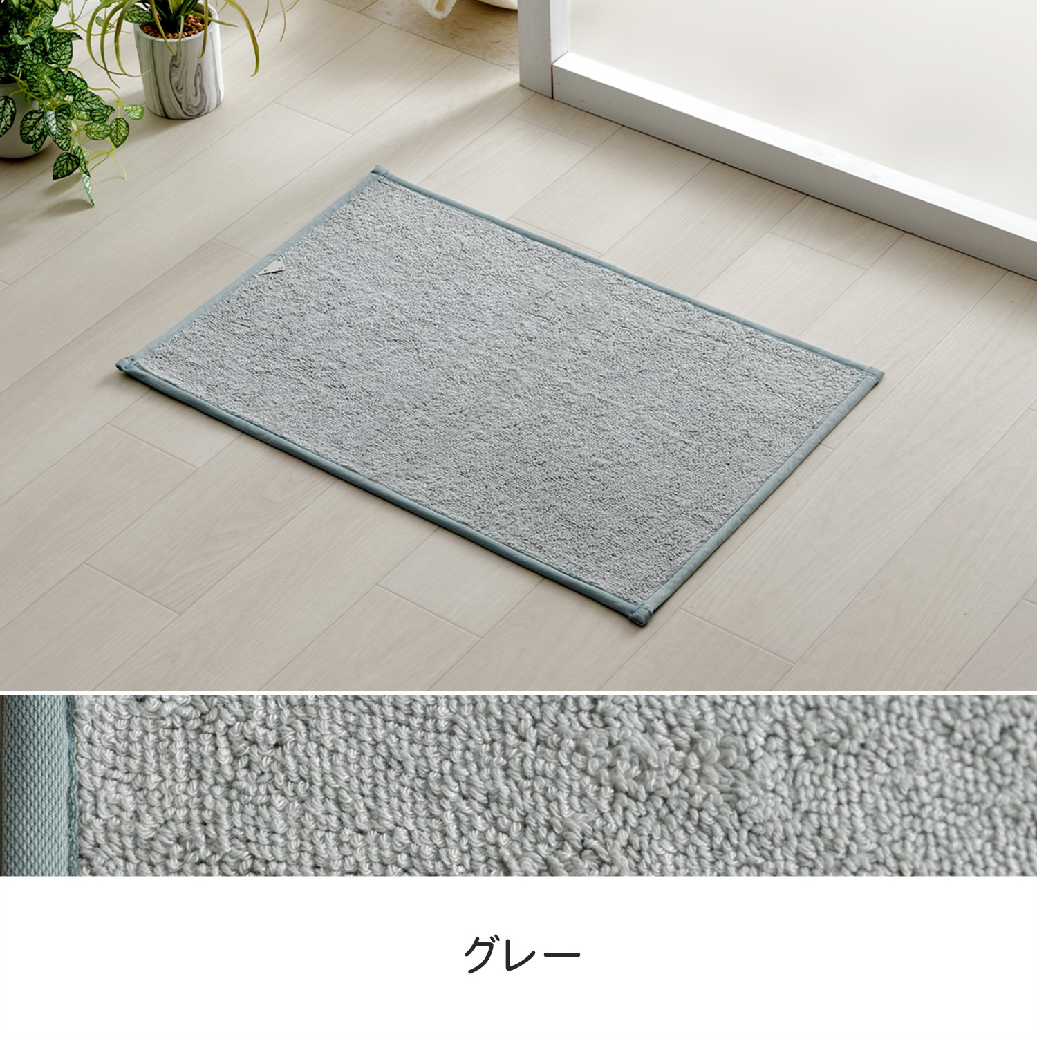 バスマット SUFU2 40×60cm 60×180cm 55×75cm 60×120cm｜イケヒコ公式通販