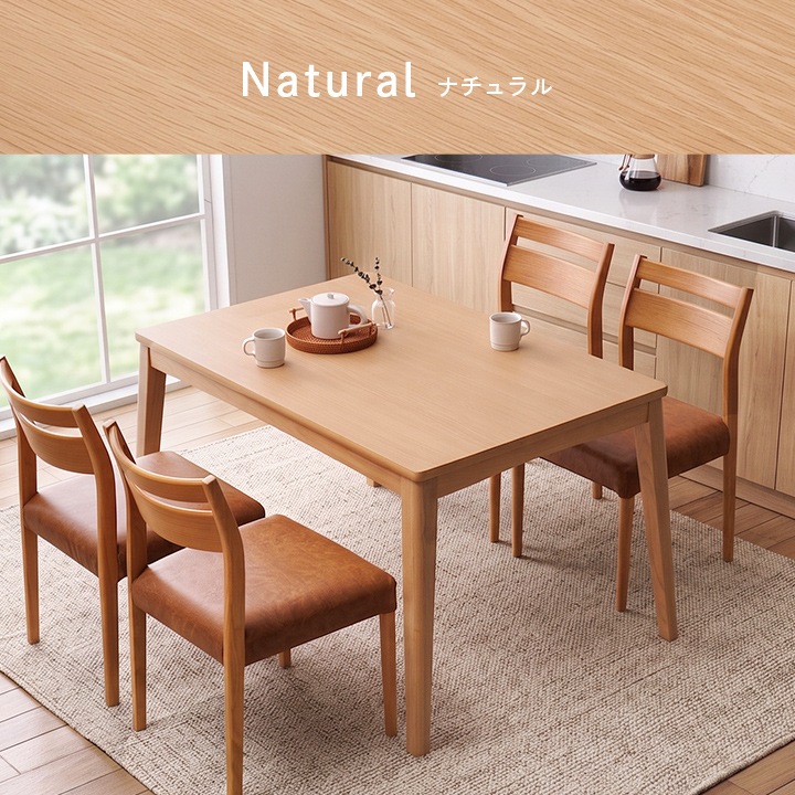 ダイニングこたつ テーブル 先染め 掛布団 2点セット 長方形 80cm×120cm×70cm ハイタイプ こたつ台 タウ ブラウン ナチュラル デニムこたつ布団