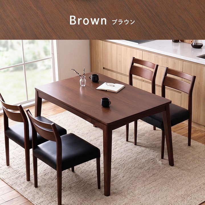 ダイニングこたつ テーブル 先染め 掛布団 2点セット 長方形 80cm×120cm×70cm ハイタイプ こたつ台 タウ ブラウン ナチュラル デニムこたつ布団