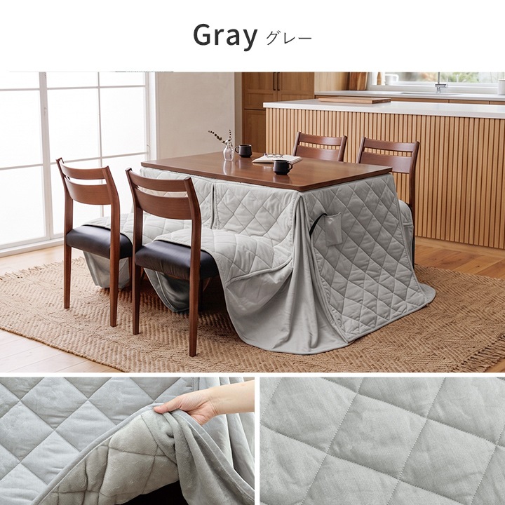 ダイニングこたつ テーブル 先染め 掛布団 2点セット 長方形 80cm×120cm×70cm ハイタイプ こたつ台 タウ ブラウン ナチュラル デニムこたつ布団