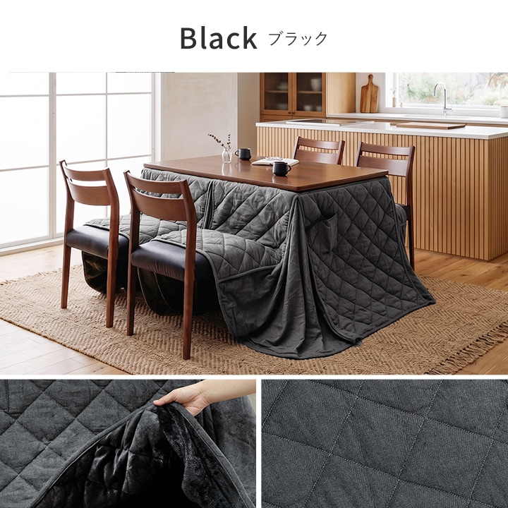 ダイニングこたつ テーブル 先染め 掛布団 2点セット 長方形 80cm