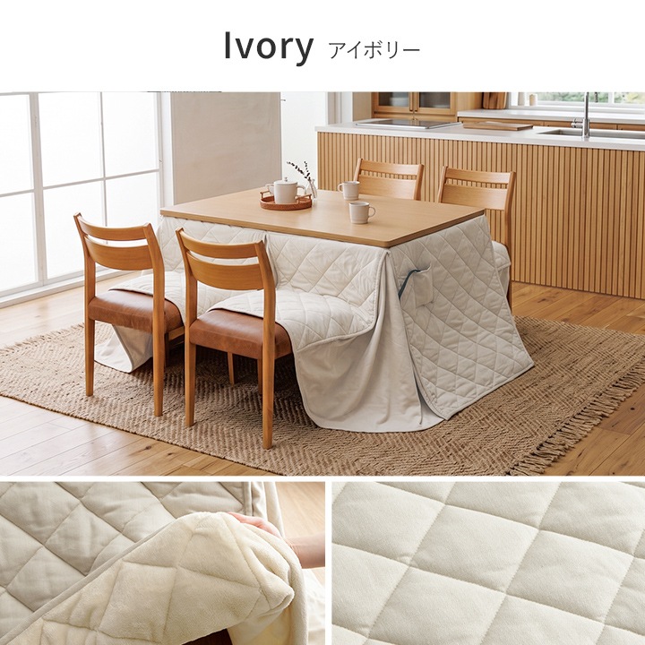 ダイニングこたつ テーブル 先染め 掛布団 2点セット 長方形 80cm×120cm×70cm ハイタイプ こたつ台 タウ ブラウン ナチュラル デニムこたつ布団