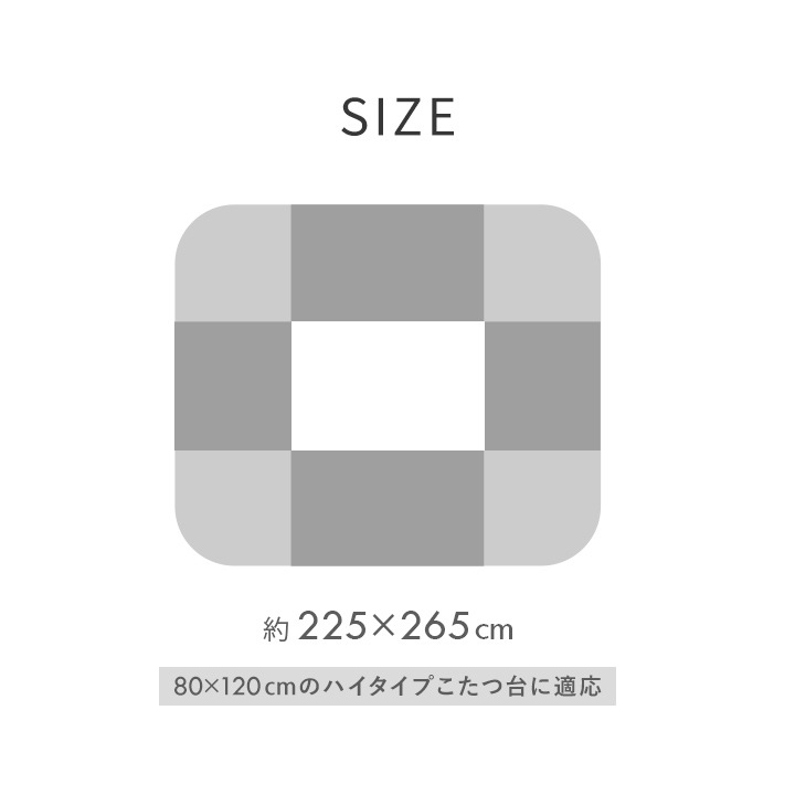 ダイニングこたつ テーブル 先染め 掛布団 2点セット 長方形 80cm×120cm×70cm ハイタイプ こたつ台 タウ ブラウン ナチュラル デニムこたつ布団