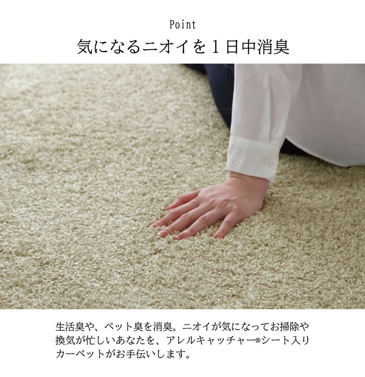 デスクマット レアリア 120×150cm｜イケヒコ公式通販