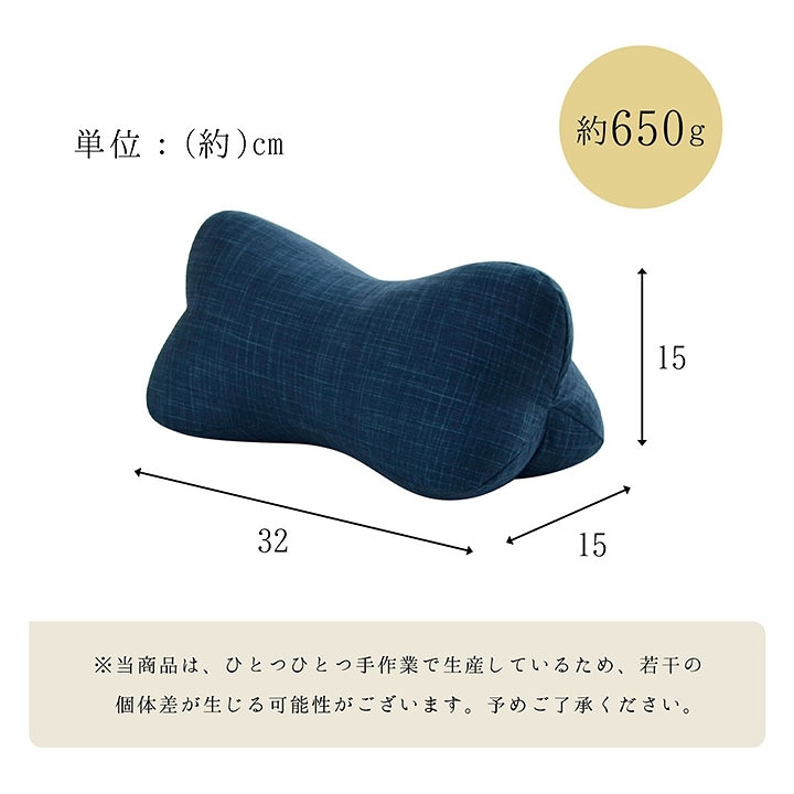 ほね枕 ラッピング付き ギフト プレゼント 贈り物 敬老の日 父の日 母の日 ヨガブロック