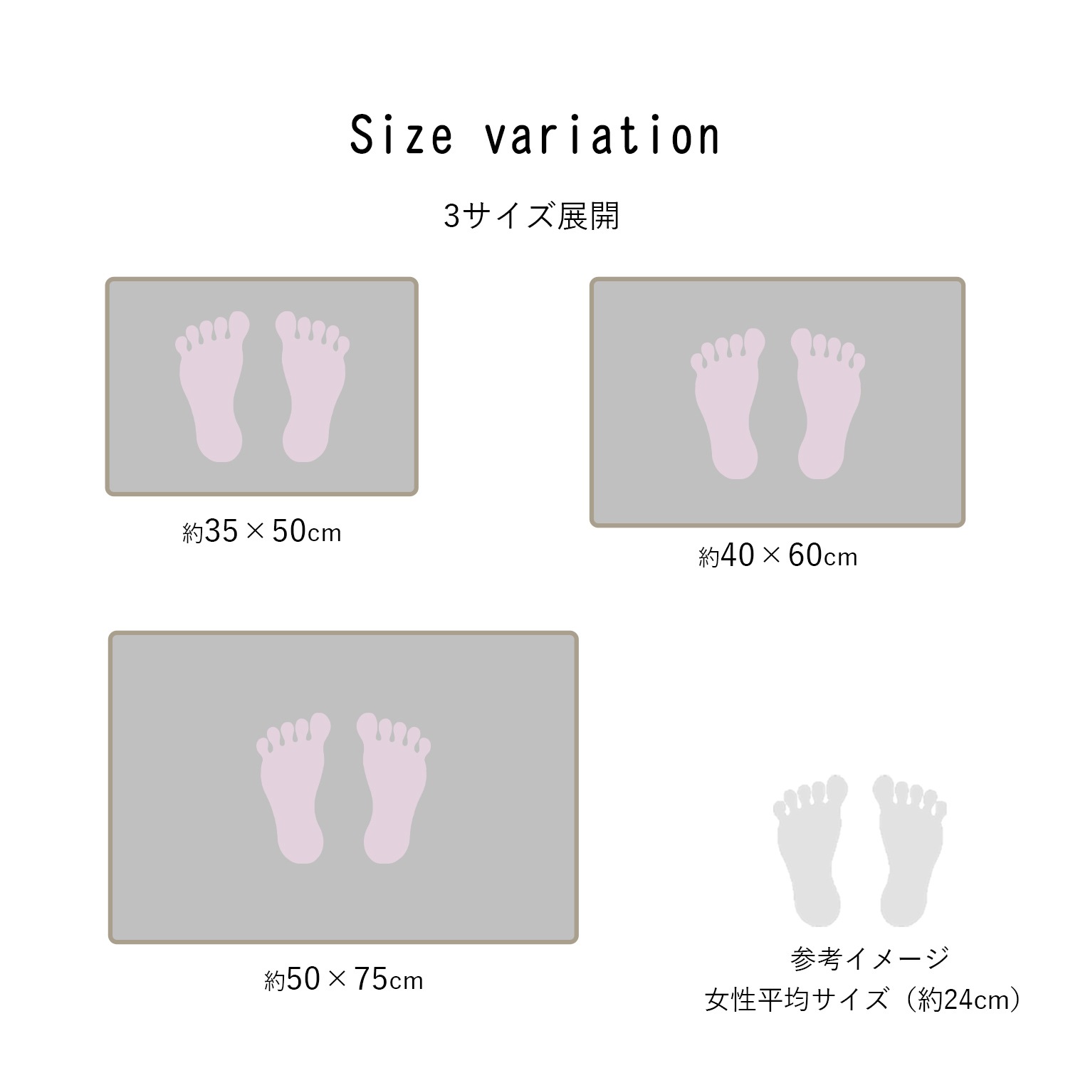 バスマット ペコラプラス 35×50cm 40×60cm 50×75cm