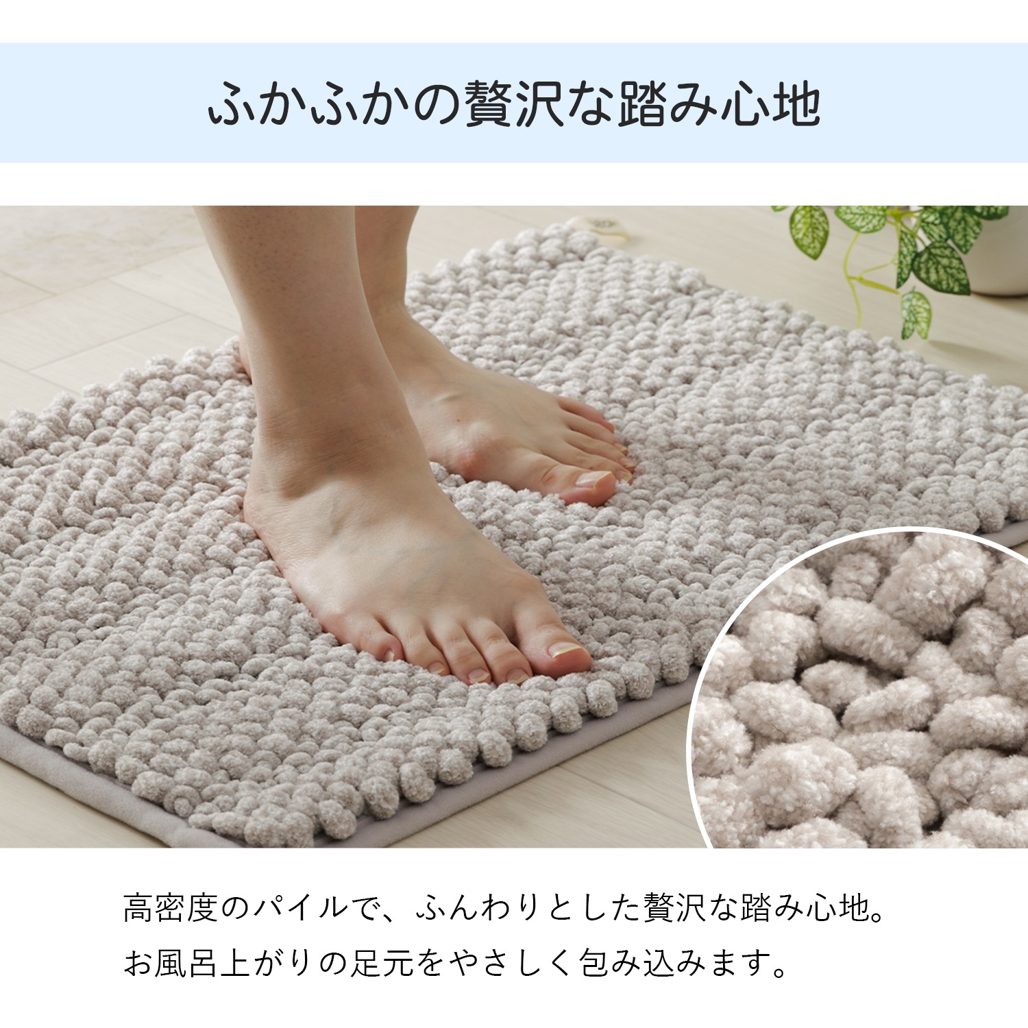 バスマット ペコラプラス 35×50cm 40×60cm 50×75cm｜イケヒコ公式通販