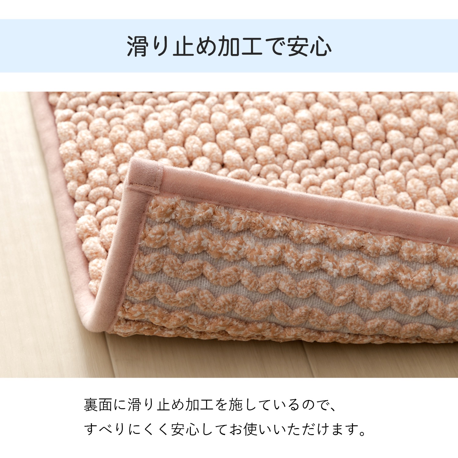 バスマット ペコラプラス 35×50cm 40×60cm 50×75cm