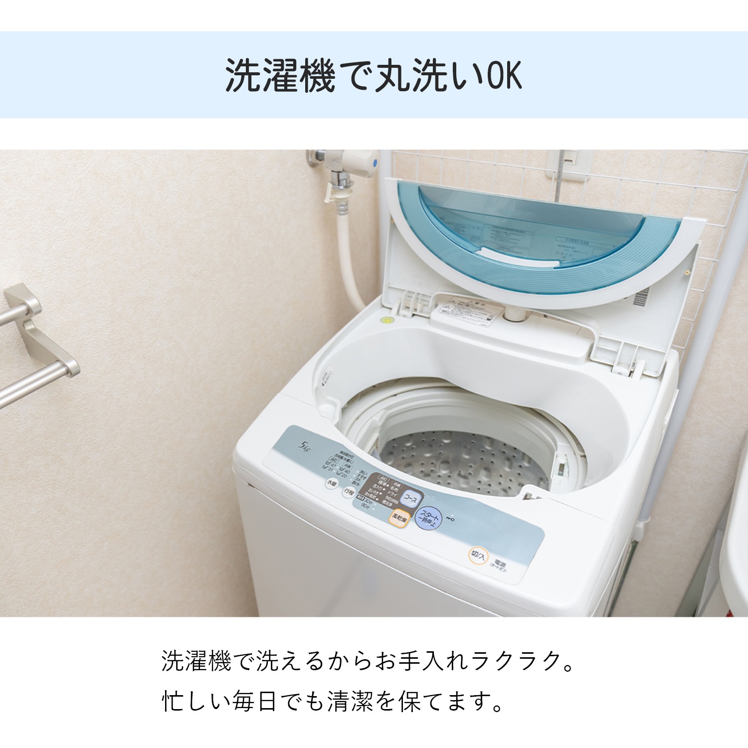 バスマット ペコラプラス 35×50cm 40×60cm 50×75cm