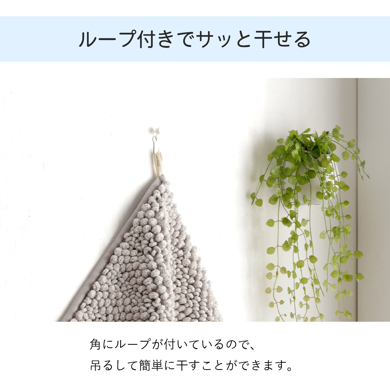 バスマット ペコラプラス 35×50cm 40×60cm 50×75cm