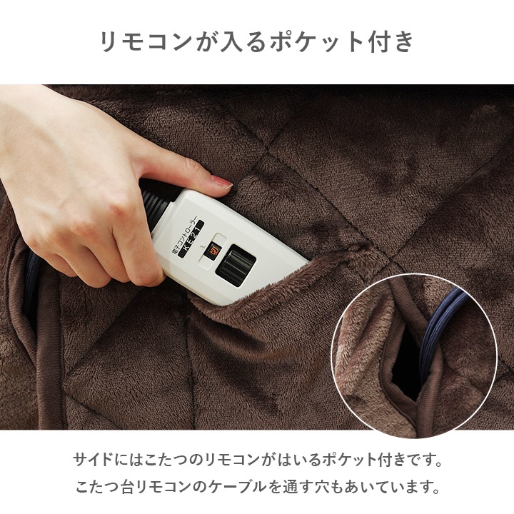 ダイニングこたつ テーブル 掛布団 2点セット フラン 正方形 80cm×80cm×70cm ハイタイプ こたつ台 タウ ブラウン ナチュラル フランネル こたつ布団