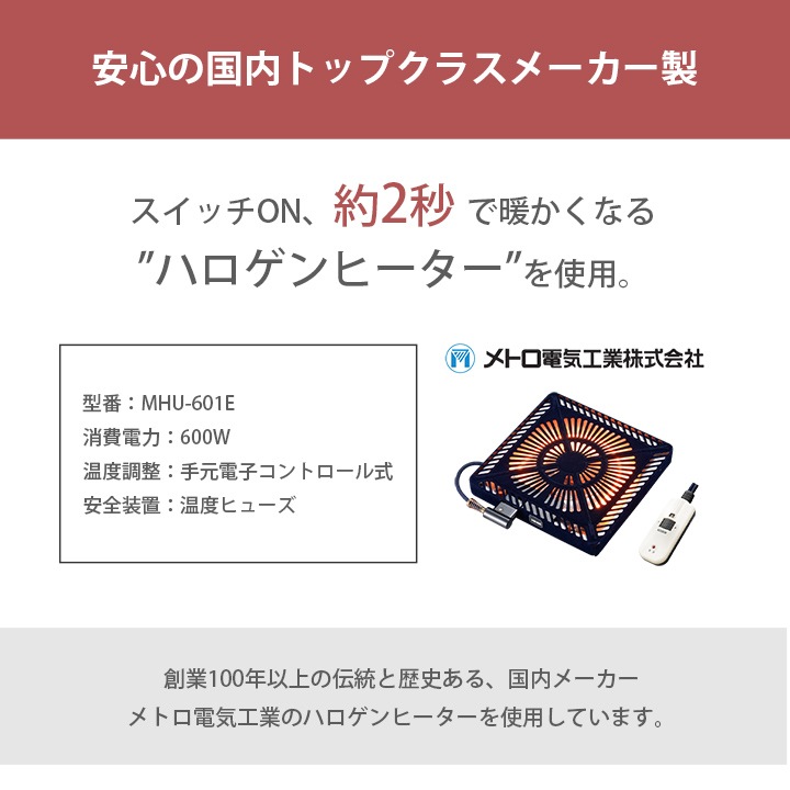 ダイニングこたつ テーブル 掛布団 2点セット フラン 正方形 80cm×80cm×70cm ハイタイプ こたつ台 タウ ブラウン ナチュラル フランネル こたつ布団