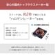ダイニングこたつ テーブル 掛布団 2点セット フラン 正方形 80cm×80cm×70cm ハイタイプ こたつ台 タウ ブラウン ナチュラル フランネル こたつ布団